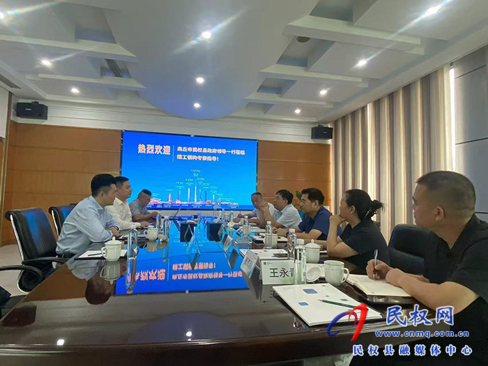 縣領(lǐng)導(dǎo)薛坤、陳進(jìn)領(lǐng)帶隊(duì)赴長(zhǎng)江精工鋼結(jié)構(gòu)集團(tuán)招商考察
