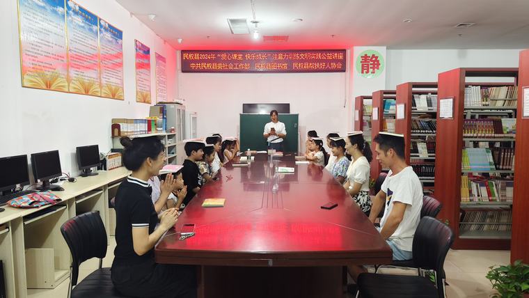 民權(quán)縣舉辦“愛心課堂 快樂成長”注意力訓練文明實踐公益講座