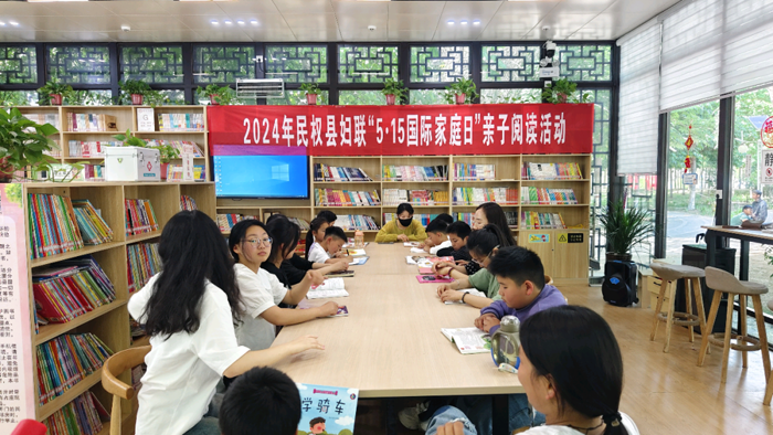 民權(quán)縣婦聯(lián)舉辦“5?15國際家庭日” 親子閱讀活動(dòng)