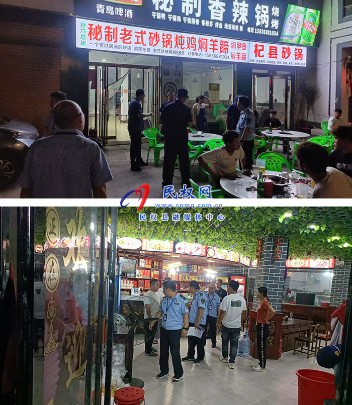 孫六鎮(zhèn)：做好夜間巡邏，助力平安建設(shè)