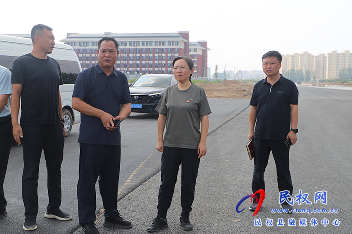 縣委書記王靜嫻暗訪督導(dǎo)重點項目和民生實事進展情況