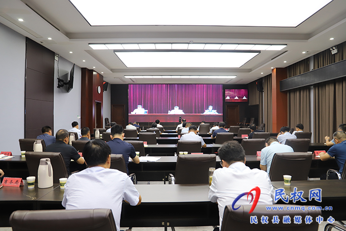 我縣組織收聽收看全市經(jīng)濟(jì)運(yùn)行調(diào)度會(huì)