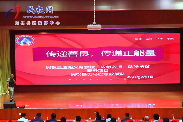 民權(quán)縣2024年志愿服務(wù)文明實(shí)踐項(xiàng)目展示交流活動(dòng)舉行