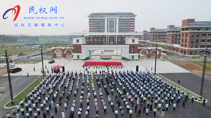 民權高中新校區(qū)揭牌儀式暨慶祝第40個教師節(jié)大會舉行
