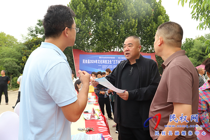 民權縣2024年文化科技衛(wèi)生“三下鄉(xiāng)”活動暨“全國科普日”啟動