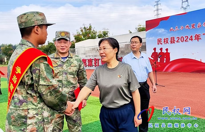 光榮啟程！民權縣舉行2024年下半年新兵歡送儀式