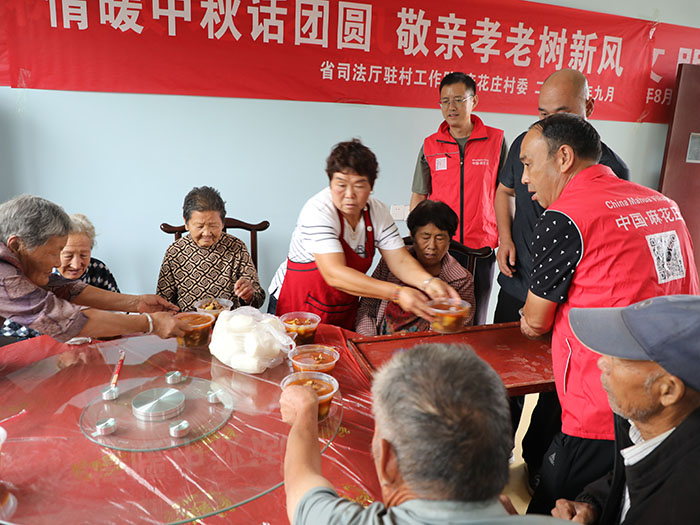 王橋鎮(zhèn)麻花莊村：情暖中秋話(huà)團(tuán)圓 敬親孝老樹(shù)新風(fēng)