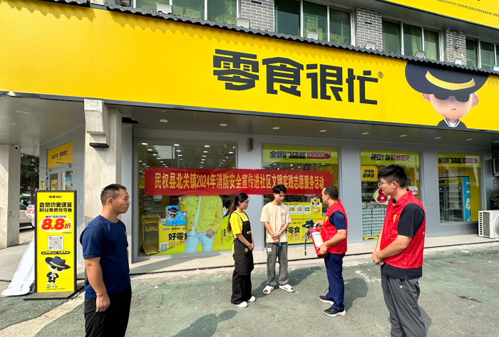 北關(guān)鎮(zhèn)開展消防安全宣傳進社區(qū)文明實踐志愿服務(wù)活動