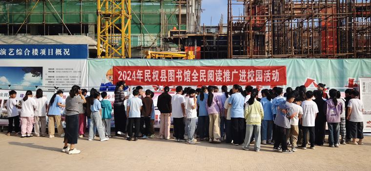 民權(quán)縣圖書館開展全民閱讀推廣進(jìn)校園活動