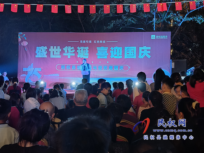 碧桂園物業(yè)：盛世華誕，喜迎國慶