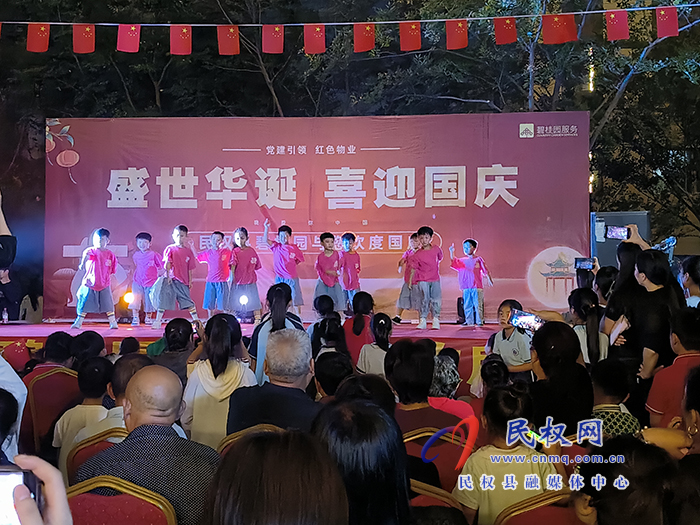 碧桂園物業(yè)：盛世華誕，喜迎國慶