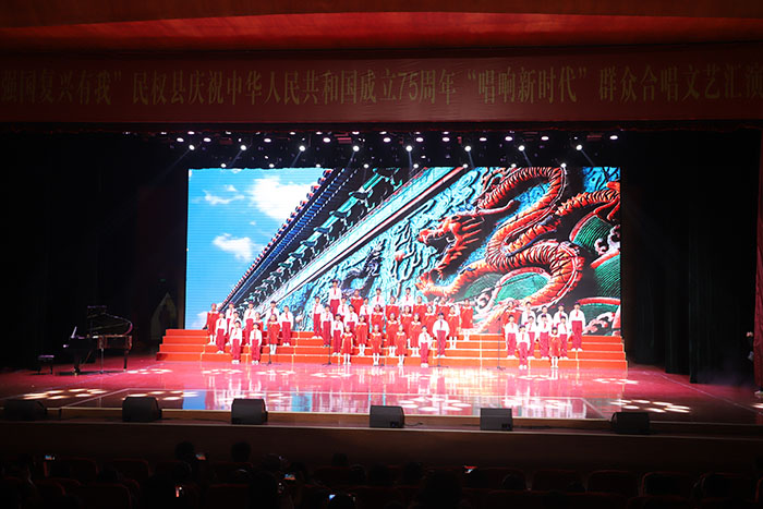 “強(qiáng)國復(fù)興有我”民權(quán)縣慶祝中華人民共和國成立75周年“唱響新時(shí)代”群眾合唱文藝展舉行 