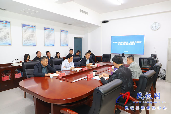 國家統(tǒng)計(jì)局商丘調(diào)查隊(duì) 民權(quán)縣人民政府畜牧業(yè)高質(zhì)量發(fā)展座談會(huì)召開