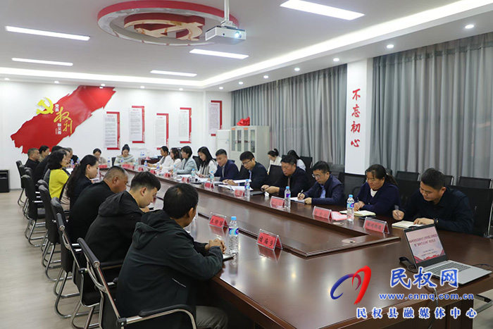 2024年民權(quán)縣“新時(shí)代宣講師”暨新時(shí)代文明實(shí)踐中心（所、站）建設(shè)推進(jìn)會(huì)召開
