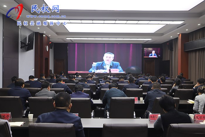 我縣組織收聽收看全市生態(tài)環(huán)境保護(hù)電視電話會(huì)議