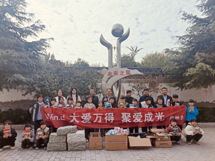 愛心企業(yè)進校園，物資捐贈暖人心