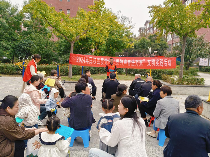 縣委黨校持續(xù)開(kāi)展黨的二十屆三中全會(huì)精神宣講活動(dòng)