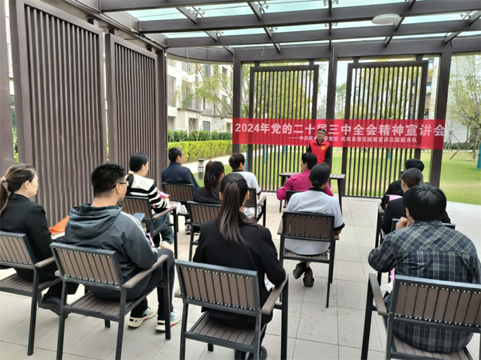 縣委黨校持續(xù)開(kāi)展黨的二十屆三中全會(huì)精神宣講活動(dòng)