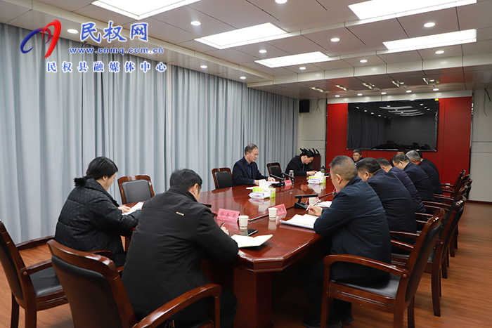 我縣召開2024年工作總結(jié)暨2025年工作謀劃匯報會
