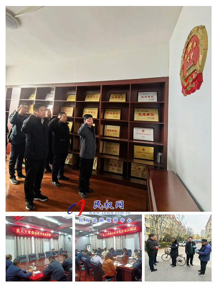 縣人大常委會機(jī)關(guān)組織開展“五個(gè)一”憲法宣傳周活動