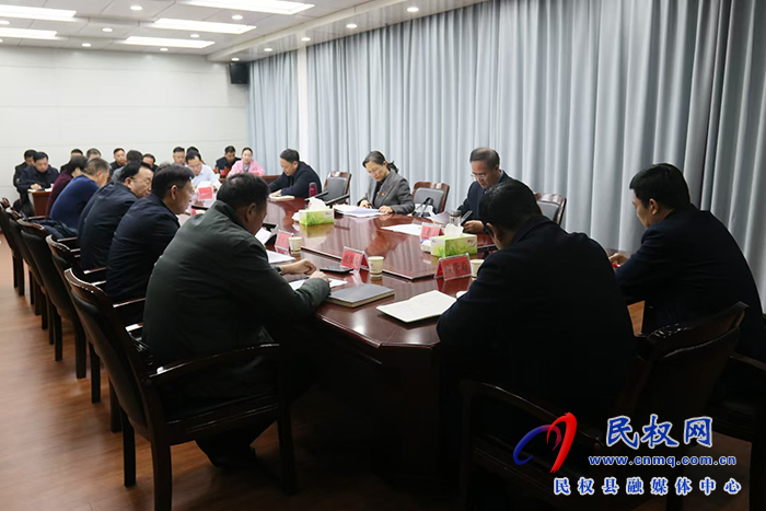 縣委書記王靜嫻主持召開書記專題會(huì)