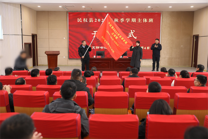 汲取奮進(jìn)力量  探索鄉(xiāng)村振興之路                                                         —— 民權(quán)縣2024年秋季主體班赴濮陽市西辛莊開展現(xiàn)場教學(xué)活動
