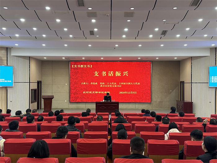 汲取奮進(jìn)力量  探索鄉(xiāng)村振興之路                                                         —— 民權(quán)縣2024年秋季主體班赴濮陽市西辛莊開展現(xiàn)場教學(xué)活動