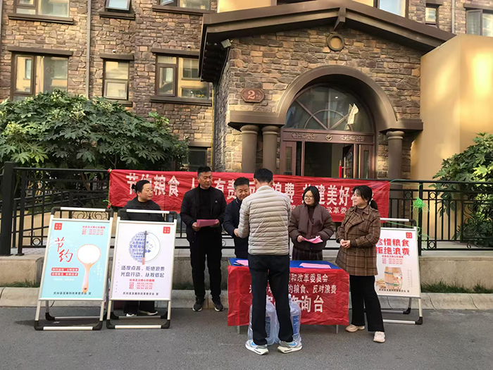 民權(quán)縣發(fā)改委組織開展“反對浪費(fèi) 崇尚節(jié)約”主題活動