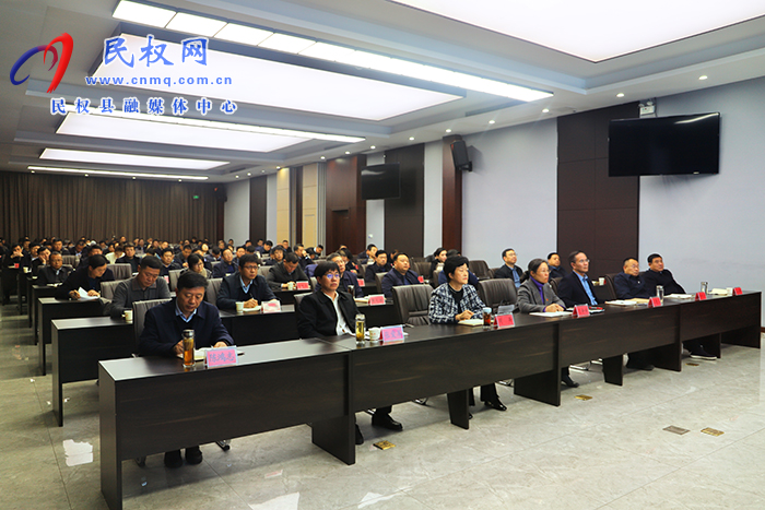 我縣組織收聽收看“中原大講堂”主題學(xué)習(xí)報(bào)告會(huì)