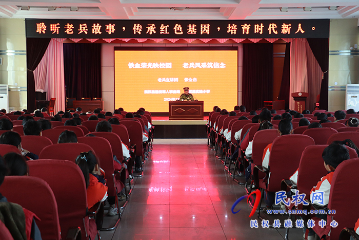 縣退役軍人事務(wù)局到實驗小學(xué)開展“老兵宣講”國防教育活動