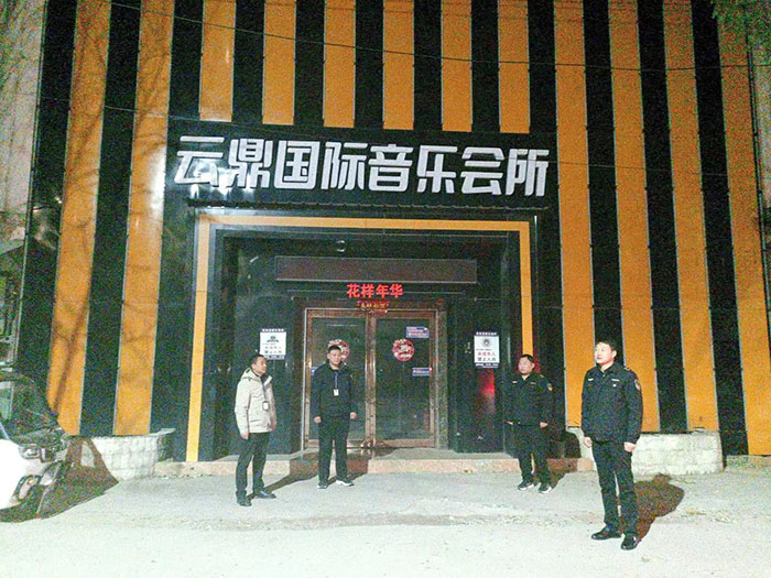民權(quán)縣文化市場綜合行政執(zhí)法大隊(duì)開展娛樂場所超時(shí)經(jīng)營專項(xiàng)整治行動(dòng)