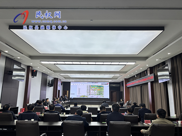 民權(quán)縣“全域旅游”文旅開發(fā)提升概念性策劃暨葡萄酒廠項目總體策劃與空間營造概念方案匯報會召開
