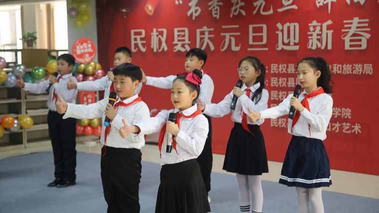 民權(quán)縣圖書館舉辦“書香慶元旦 辭舊迎新年”慶元旦迎新春詩歌朗誦會