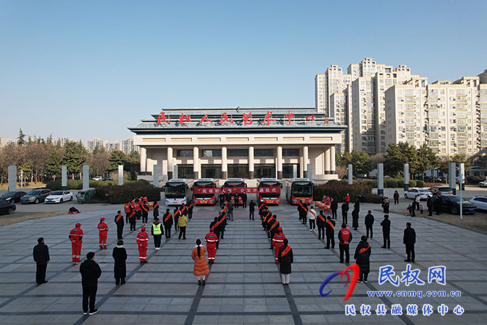 “民權好人號”公交開通