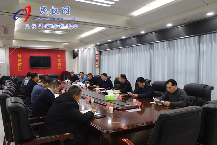 我縣召開2025年民生實(shí)事謀劃工作會(huì)議