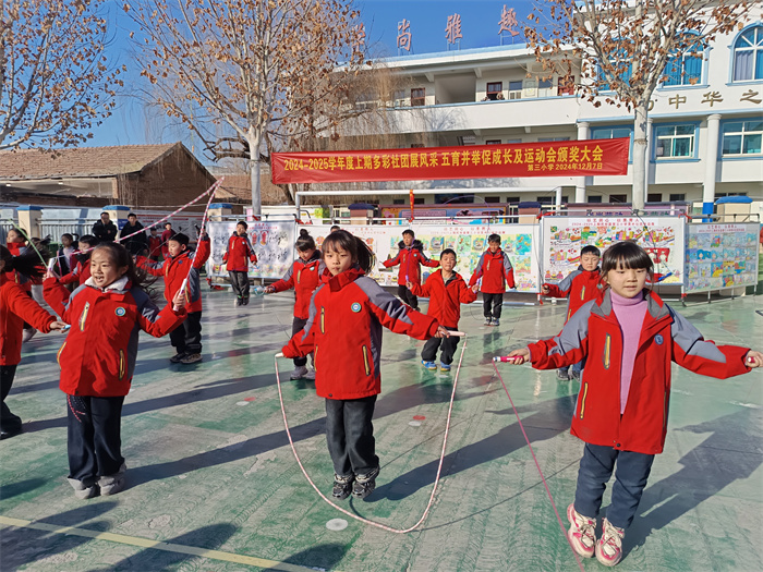 多彩社團展風采  五育并舉促成長 ——民權縣第三小學舉辦五育并舉成果展及冬季運動會頒獎大會