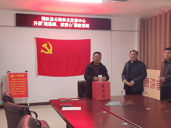 縣公路事業(yè)發(fā)展中心組織開展“送溫暖、獻(xiàn)愛心”捐款活動(dòng)