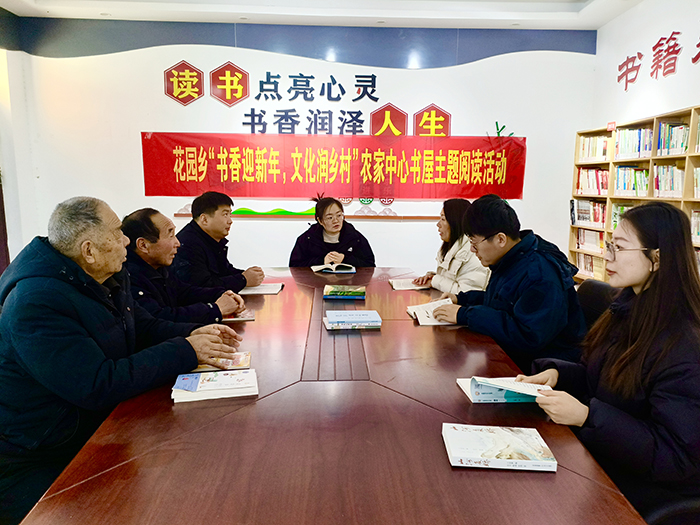 民權(quán)縣花園鄉(xiāng)：書(shū)香潤(rùn)新春 文化過(guò)大年