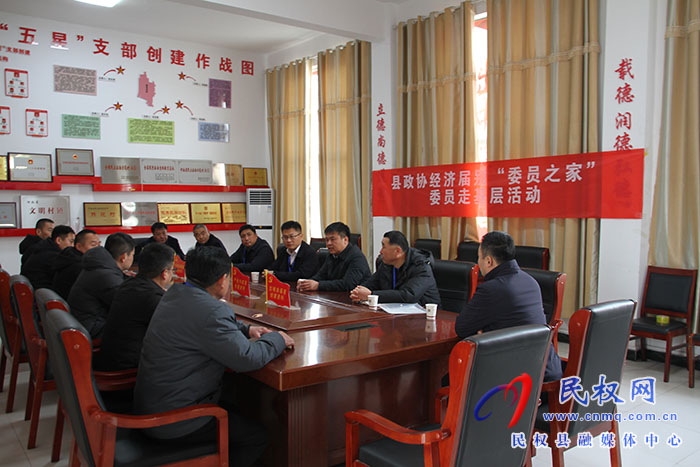 民權(quán)縣政協(xié)開展“委員走基層·履職連民心”活動(dòng)