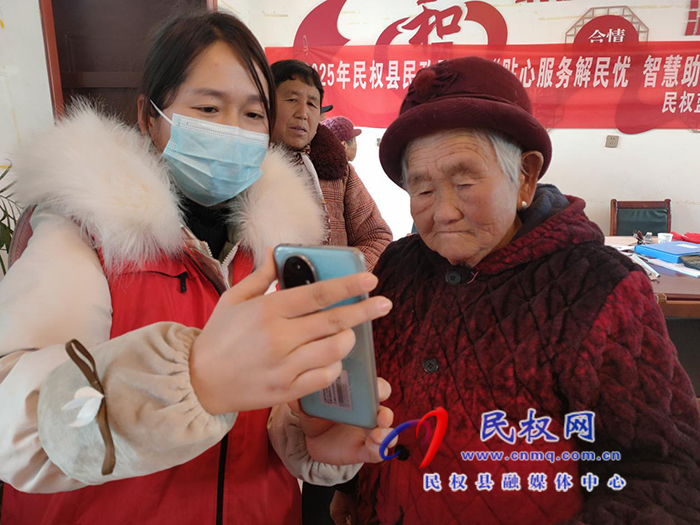 貼心服務(wù)解民憂(yōu)  智慧助老暖人心