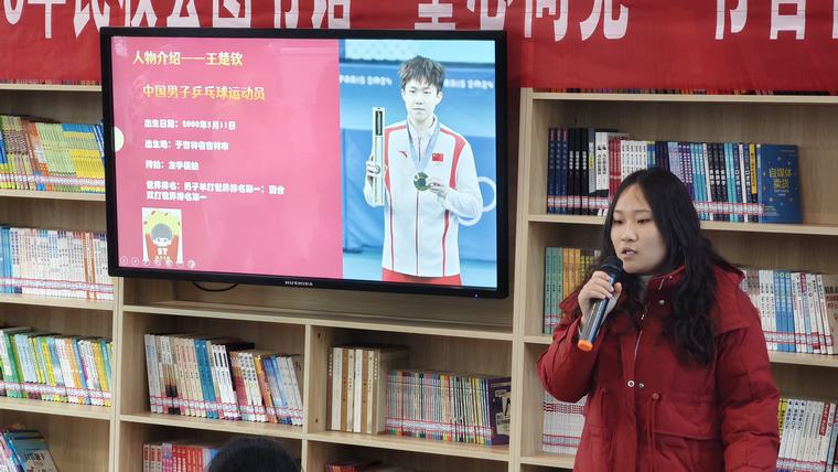 【圖書館里過大年】民權(quán)縣圖書館2025年第二期“童心向黨 書香伴成長(zhǎng)”閱讀分享會(huì)（總第53期）