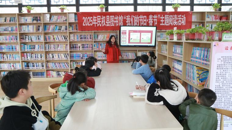民權(quán)縣圖書館舉辦2025年“我們的節(jié)日·春節(jié)”主題閱讀活動。