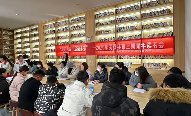 民權(quán)縣舉辦第三期青年讀書會(huì)