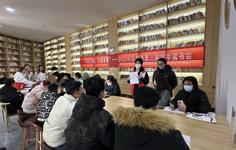 民權(quán)縣舉辦第三期青年讀書會(huì)