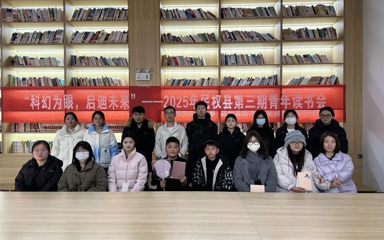 民權(quán)縣舉辦第三期青年讀書會(huì)