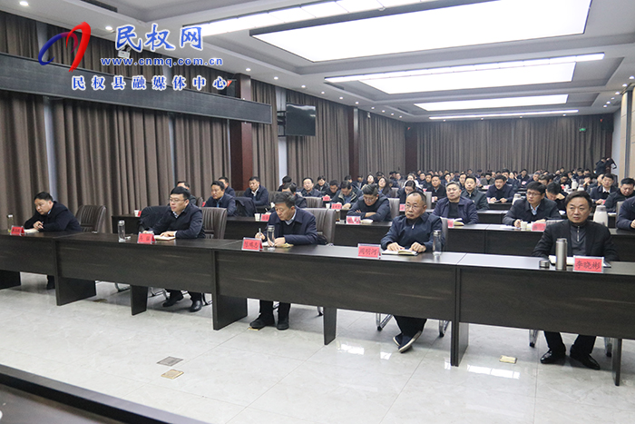 我縣組織收聽收看全市拼搶一季度、實(shí)現(xiàn)“開門紅”動(dòng)員部署會(huì)