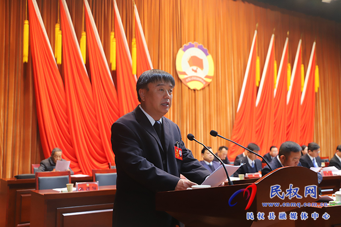 中國(guó)人民政治協(xié)商會(huì)議第十一屆民權(quán)縣委員會(huì)第四次會(huì)議開幕