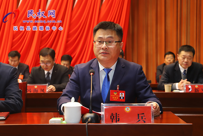 中國(guó)人民政治協(xié)商會(huì)議第十一屆民權(quán)縣委員會(huì)第四次會(huì)議開幕