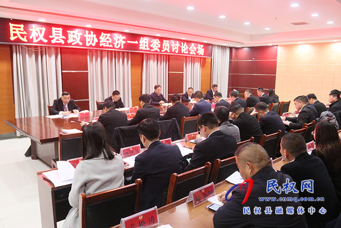 縣委副書記、縣長王景義參加政協(xié)經(jīng)濟一組討論