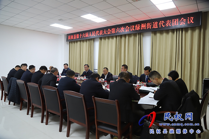 縣領(lǐng)導(dǎo)王景義、周明河參加綠洲街道代表團(tuán)審議